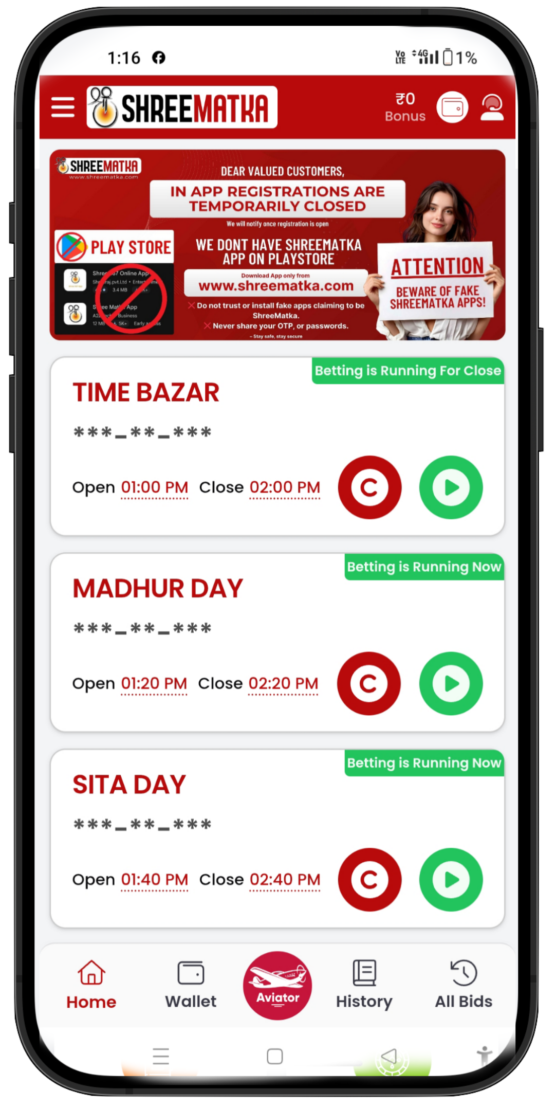 Shree Matka App Results Screen